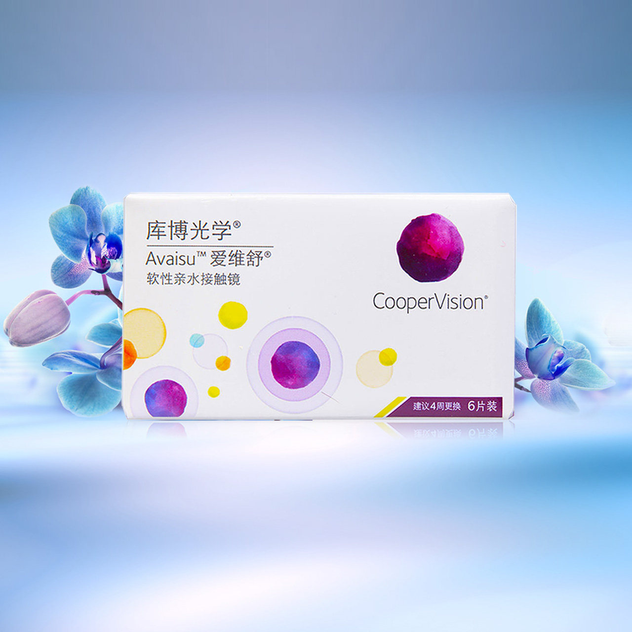 官方授权]库博光学倍明视倍新月抛