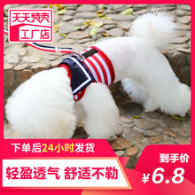 Medium sized small dog vest type traction rope dog rope Teddy dog chain walking dog rope pet chest