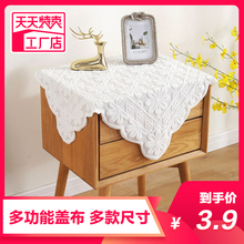 Hollow lace multi-function cover cloth TV refrigerator microwave oven bedside cabinet cover cover cover