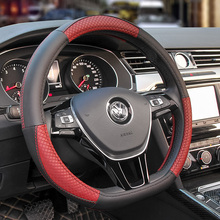 Steering wheel cover leather, VW new speed, totem, Jetta, Bora, polo, longyi