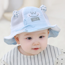 宝宝遮阳帽子夏季薄款防晒太阳帽男女儿童渔夫帽婴儿