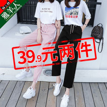 2 pieces of 39.9 yuan / manufacturer's direct selling price summer Harun sports pants thin