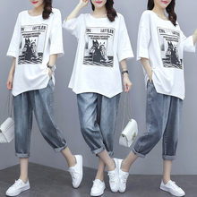 Casual jeans, big T-shirt, two-piece suit, spring and summer 2020, new Korean version, fashionable and small