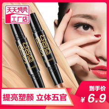 Double head shaping stick, high light pen, one-piece disc, glittering powder, pearl light, female nose shadow