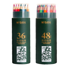 晨光36色彩色铅笔油性彩铅手绘初学者绘画小学生用