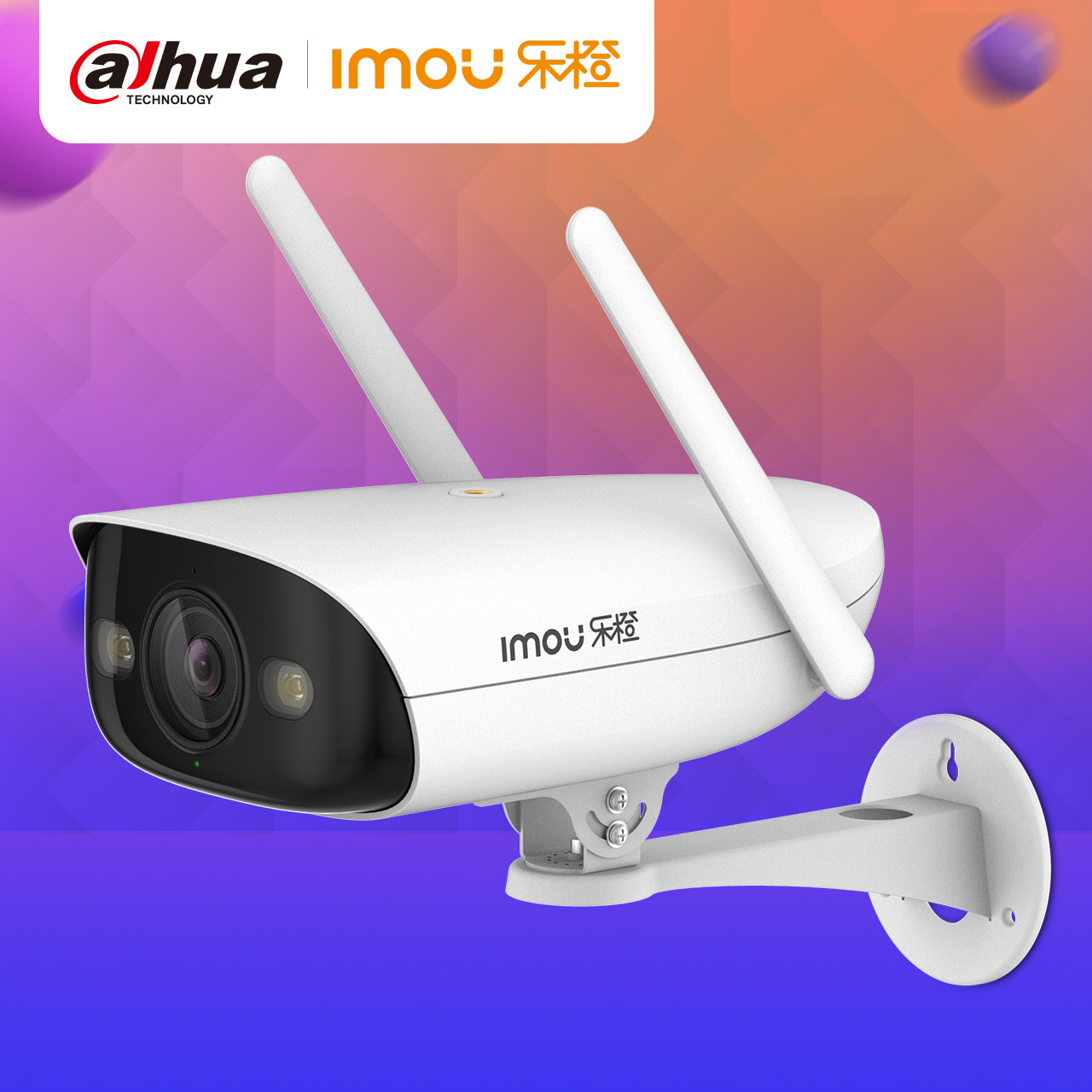 大华乐橙监控摄像头家用连手机无线远程夜视高清全彩室外防水tf1d