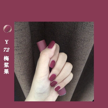 Net red autumn winter plum color frosted berry nail polish gum 2019 Nail Manicure