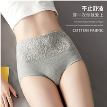 4-piece high waist closed panties women's pure cotton breathable lace large fat mm women's triangle