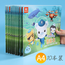 Children's blank picture book painting book art picture book A4 kindergarten children and primary school students