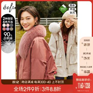唐嫣同款伊芙丽羽绒服2020冬季新款
