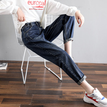 Jeans women's spring 2020 new Korean elastic waist net red loose Harun daddy pants