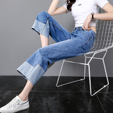 Thin jeans female CEC nine point straight tube 2020 new summer loose high waist elegant