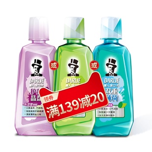 黑人漱口水口腔护理除口臭清新口气