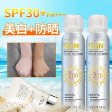 Sunscreen Spray whole body whitening female neck face Li Jiaqi recommended UV protection