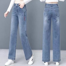 High waist straight pants women's spring and autumn 2020 new loose and versatile show thin and sagging jeans