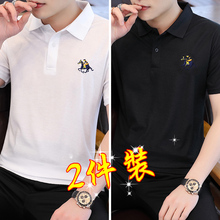 2 men's short sleeved T-shirt trend 2020 summer polo men's upper garment trend