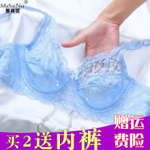 Buy 2 free underwear, thin bra without steel ring
