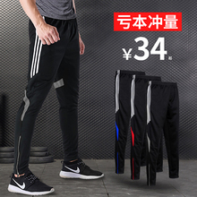 Sports pants men's ice silk running casual pants quick drying and breathable summer thin training pants