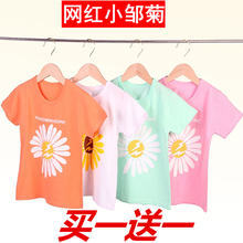 女童短袖纯棉夏季男童T恤网红4儿童5体恤衫6薄款7汗
