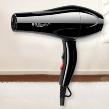 Hair dryer professional hair dryer for hair salon