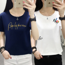 Large size 200jin fat mm short sleeve T-shirt women's upper garment 2020 summer new loose women