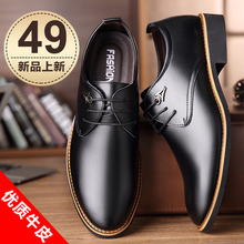 Men's leather shoes leather men's shoes 2020 new summer British business dress pointy casual