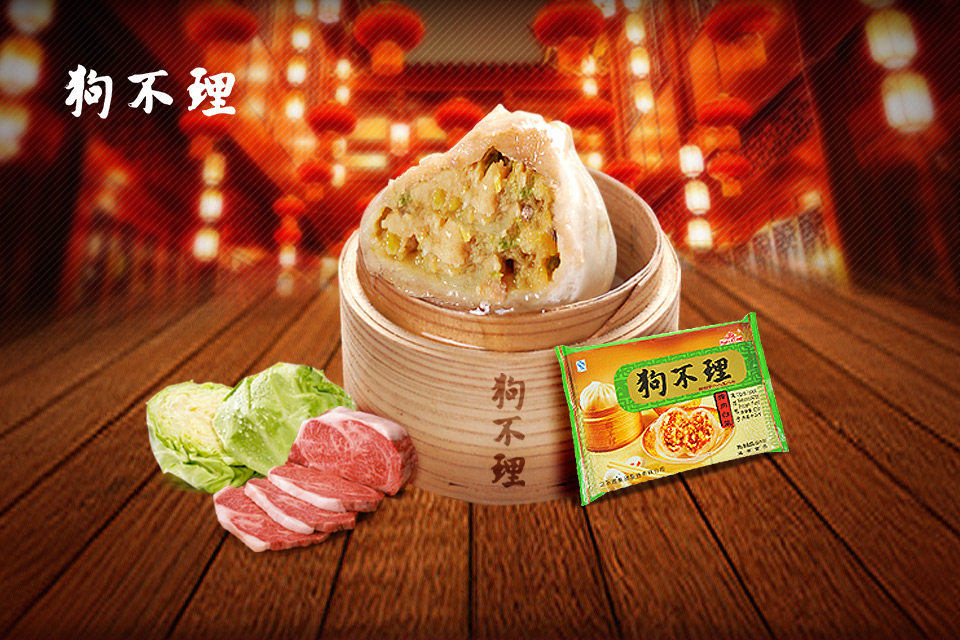 狗不理猪肉白菜馅包子津门三绝手工速冻包美味健康