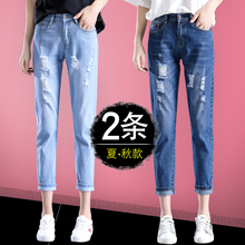 Buy one free one jeans women summer spring and autumn 2020 new Korean version show thin high waist loose