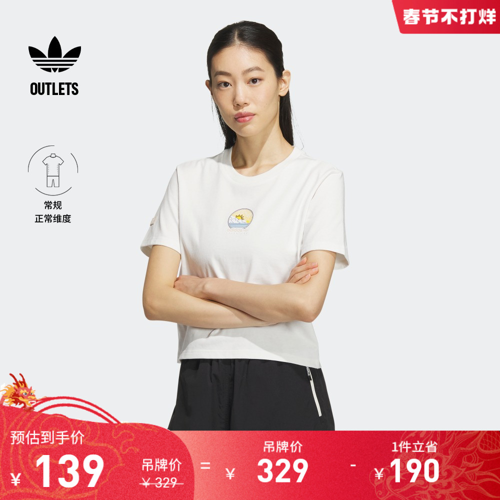 adidasٷoutletsϴ˹ҶŮװ˶ԲTIK8611139Ԫ