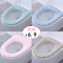 Household toilet cushion cushion northern European style toilet cover thickened warm toilet cover toilet pass