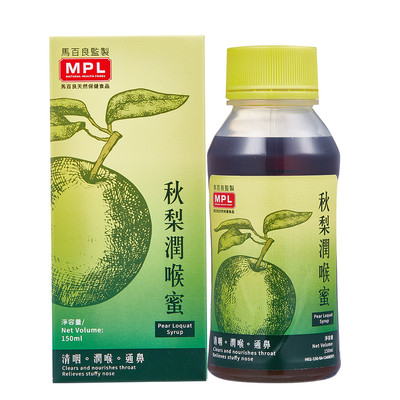 [直营]中国香港马百良秋梨润喉蜜150ml润肺润喉清热降火