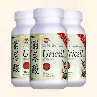 维特健灵 芹菜籽西芹籽消尿酸缓解痛风尿酸高3瓶装