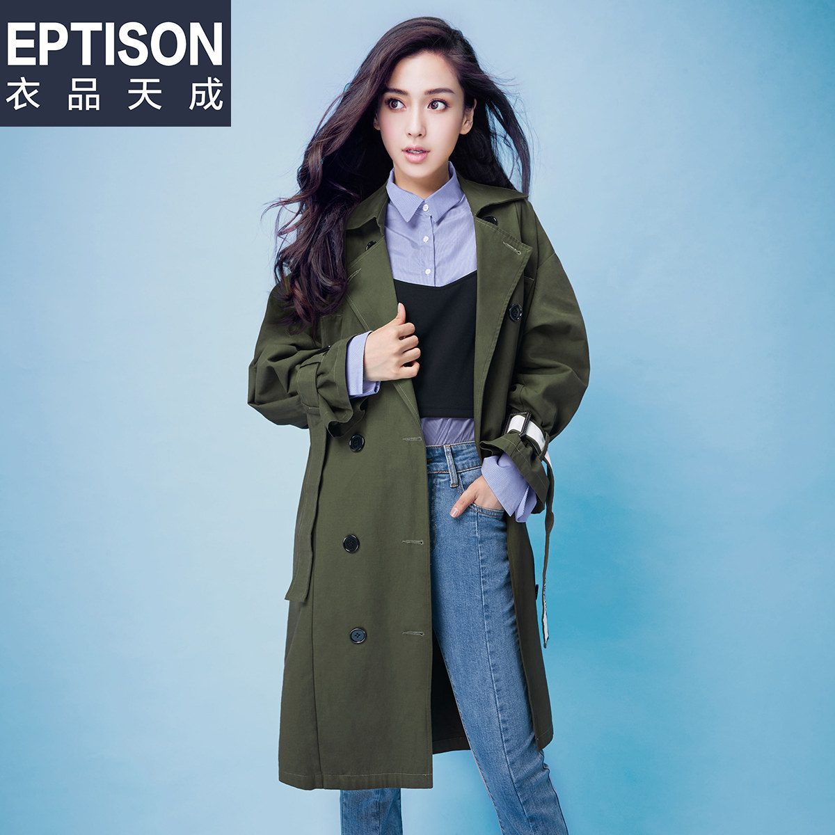 衣品天成纯色风衣