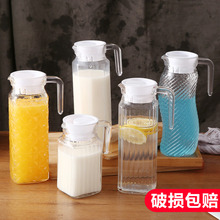 玻璃冷水壶大容量扎壶家用带盖果汁壶扎壶凉水壶果汁