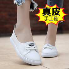 Leather sports student little white shoes female