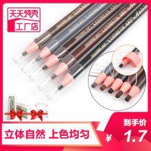 1818 women's eyebrow pencil waterproof, perspiration proof, colorless, durable and peelable
