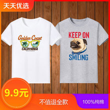 Summer cotton. T-shirt short sleeve t-shirt men's printing trend and loose top half sleeve
