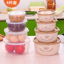 Preservation box plastic 4-piece suit refrigerator heating and freezing storage box sealing box round protection