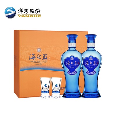 洋河海之藍52度480ml2瓶裝禮盒版白酒洋河官方旗艦店