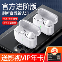 Real wireless dual ear Bluetooth headset 3-generation sports running noise reduction Pro earplug in ear