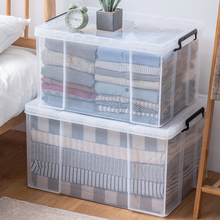 加厚特大号塑料收纳箱透明超大容量周转箱衣服储物箱