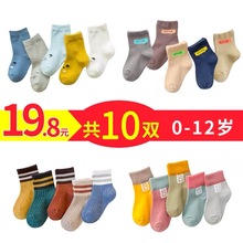 Children's socks summer thin