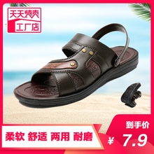 Yunxiang four seas 2019 new breathable wear-resistant men's sandals dual purpose sandals men's beach man