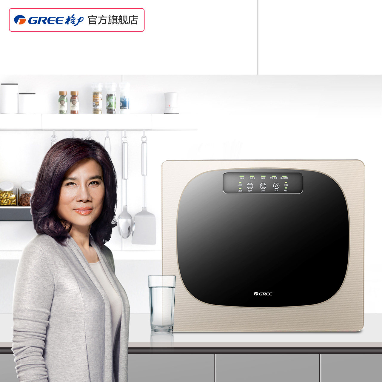 格力净水器家用直饮纯水机厨房反渗