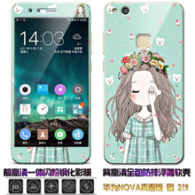 Huawei Nova youth mobile phone case nove protective silicone cover frosted full package was-a