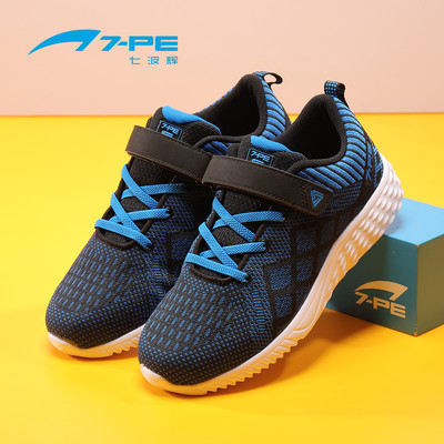 七波辉飞织网面跑鞋男童鞋子