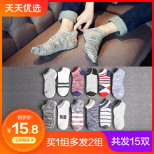 15 pairs of popular men's national style socks in 3 groups