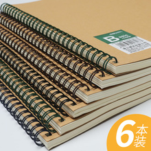 Deli spiral notebook B5 large notebook simple college students' coil notebook