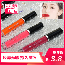 Lips and glazes for female students at fair price
