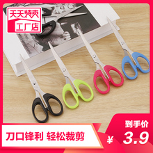 Stationery, scissors, office, household kitchen, sewing, paper-cut, large and small stainless steel, hand-made